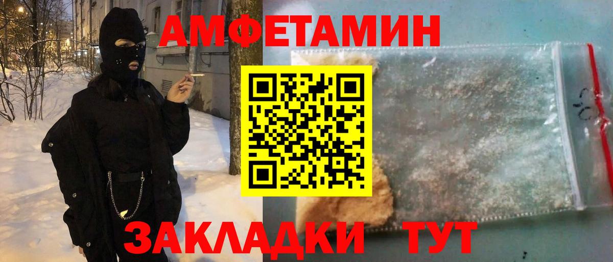 Амфетамин 97% Асбест