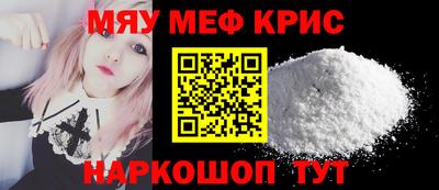 ALPHA-PVP Старая Купавна
