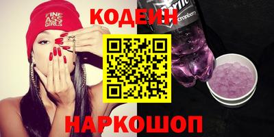 ALPHA-PVP Старая Купавна