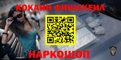 кокаин Среднеуральск