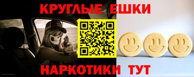 ALPHA-PVP Старая Купавна