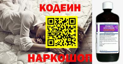альфа пвп VHQ Ставрополь
