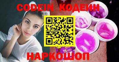 ALPHA-PVP Старая Купавна