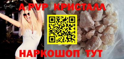 альфа пвп VHQ Ставрополь