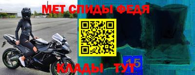 альфа пвп VHQ Ставрополь