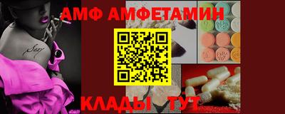 ALPHA-PVP Старая Купавна