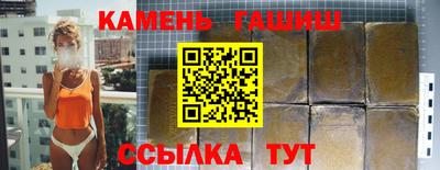 альфа пвп VHQ Ставрополь