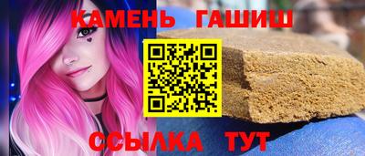ALPHA-PVP Старая Купавна