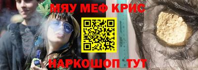 ALPHA-PVP Старая Купавна