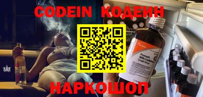 альфа пвп VHQ Ставрополь