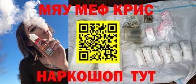 ALPHA-PVP Старая Купавна