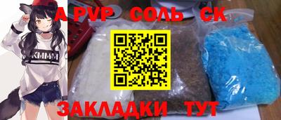 кокаин Среднеуральск