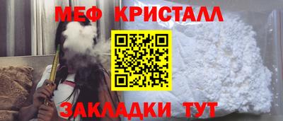 альфа пвп VHQ Ставрополь
