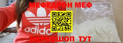 альфа пвп VHQ Ставрополь