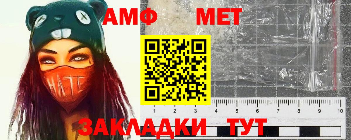 Метамфетамин винт  Вход с VPN  Метамфетамин винт  Асбест 