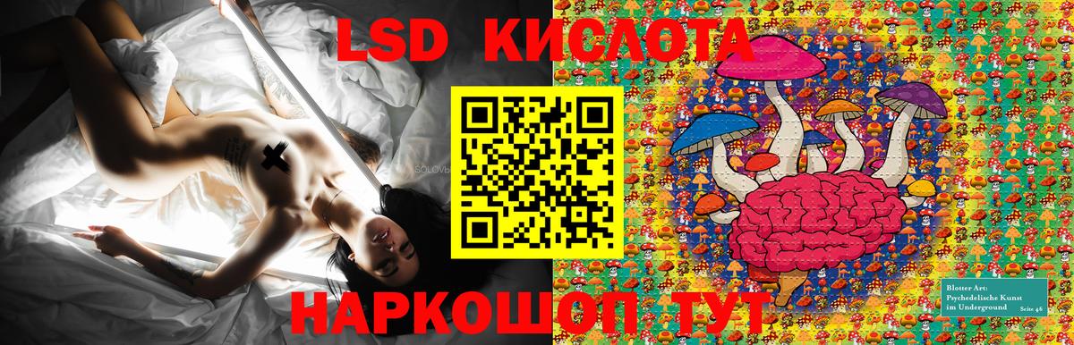 Марки 25I-NBOMe 1500мкг  Марки N-bome  Асбест  Вход с VPN  Марки 25I-NBOMe 1500мкг 