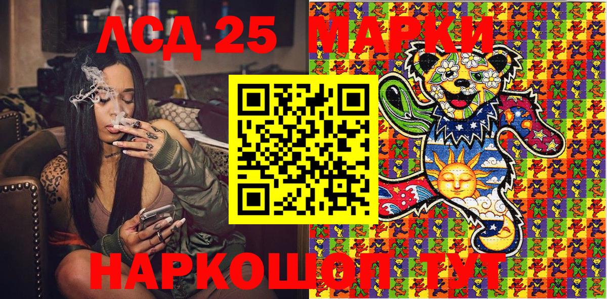 Марки N-bome 1,8мг Асбест