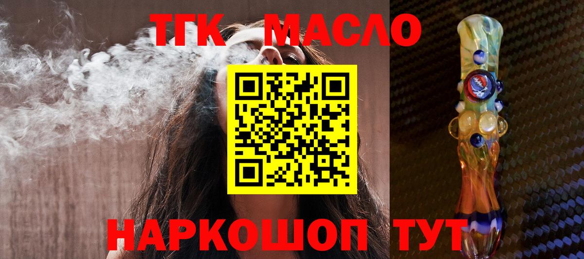 Асбест  mega как зайти  Вход с VPN  ТГК Wax  ТГК жижа 