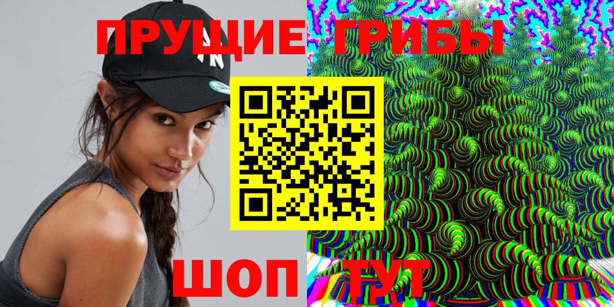 Асбест  Псилоцибиновые грибы Psilocybe  Галлюциногенные грибы Cubensis  Вход с VPN 