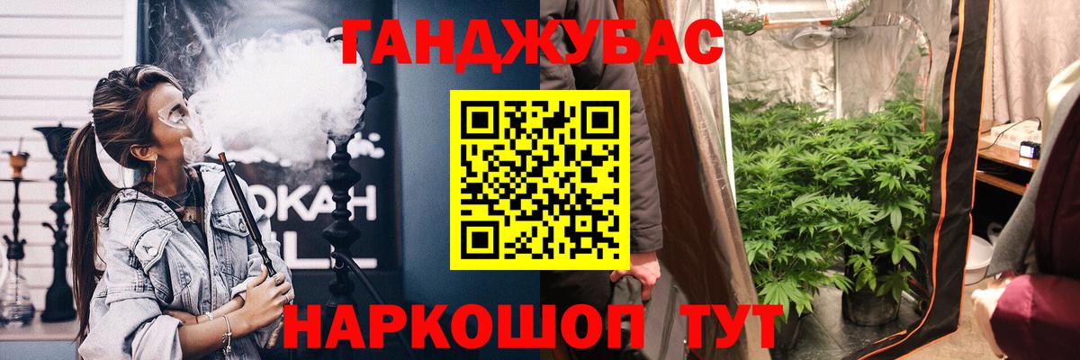 Каннабис OG Kush  Вход с VPN  Асбест  Марихуана VHQ  Марихуана семена 